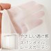 画像1: スパンボイルレースカーテン 4120オフホワイト　イージーオーダー　1枚入り【受注生産A】 (1)