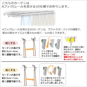 画像3: 【送料無料】 レースカーテン ミラー 2倍ヒダ 昼間外から見えにくい UVカット 木の実とリーフ柄プリント4155 おしゃれ ミラーカーテン 175サイズ 【受注生産A】