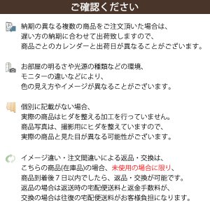 画像17: ★【送料無料】ふわふわレースカーテン『ピクシー』4112 既製品 夜も見えにくい&UVカットウェーブロン 紫外線カット率90%以上【在庫品】17l