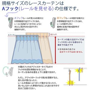 画像11: 昼間外から見えにくい しずく格子柄 幾何学模様ミラーレースカーテン「シャーベ」4303グレー　規格サイズ【受注生産A】北欧調 17l
