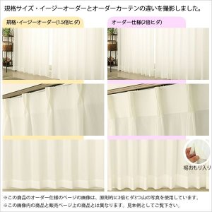 画像9: 昼間外から見えにくい しずく格子柄 幾何学模様ミラーレースカーテン「シャーベ」4303グレー　オーダーカーテン仕様　1窓単位【受注生産A】