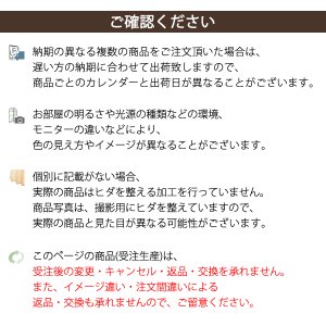 画像15: 【送料無料】高機能スペシャルセット 1級(2級)遮光防炎加工カーテンとミラーレース 規格サイズ【受注生産A】