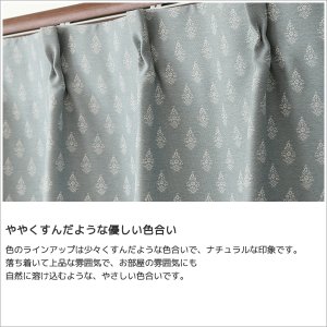 画像3: フレンチカントリー調小花柄2級遮光カーテン5258 オーダーカーテン仕様 1窓単位 【受注生産A】