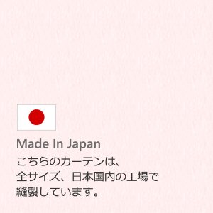画像16: ★【送料無料】 レースカーテン ミラー UVカット率99.5% 見えにくい 断熱 遮熱 保温 4263ホワイト ストライプ柄 日本製  既製品【在庫品】