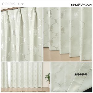 画像10: きらきら輝く箔プリント柄2級遮光カーテン5362 「モロック」形態安定加工 規格サイズ【受注生産A】