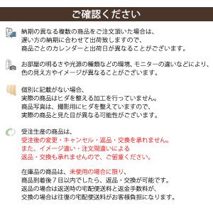 画像14: ★きらきら輝く箔プリント柄2級遮光カーテン5362 「モロック」形状記憶加工 既製品【在庫品】17d
