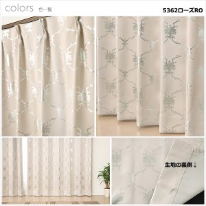 画像9: きらきら輝く箔プリント柄2級遮光カーテン5362 「モロック」形態安定加工 オーダーカーテン仕様 1窓単位【受注生産A】