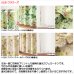画像12: ★送料無料 カフェカーテン 遮光 目隠し プライバシー保護 おしゃれ プリント柄 巾(幅)140×高さ50・70・90cm丈 1枚入【在庫品】 メール便可(1枚まで) (12)