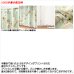 画像10: ★送料無料 カフェカーテン 遮光 目隠し プライバシー保護 おしゃれ プリント柄 巾(幅)140×高さ50・70・90cm丈 1枚入【在庫品】 メール便可(1枚まで) (10)