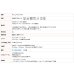 画像17: 【送料無料】遮光 1級 2級「ケネス」5365 ストライプ柄 175サイズ カーテン 二重織り 遮光 遮熱 断熱 保温 クラシカル【受注生産A】