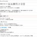 画像17: 【送料無料】遮光 1級 2級「ケネス」5365 ストライプ柄 175サイズ カーテン 二重織り 遮光 遮熱 断熱 保温 クラシカル【受注生産A】 (17)