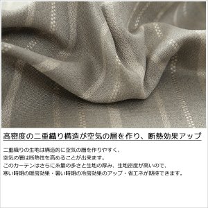 画像5: 【送料無料】遮光 1級 2級「ケネス」5365 ストライプ柄 175サイズ カーテン 二重織り 遮光 遮熱 断熱 保温 クラシカル【受注生産A】