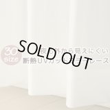 ★送料無料 レースカーテン ミラー 30サイズ アウトレット 夜でも見えにくい 断熱 遮熱 UVカット ミラーレース ミラーカーテン 「チャーター」4297ホワイト 幅100cm2枚組 幅150・200cm1枚入り お得サイズ 幅100・150・200センチ【在庫品】