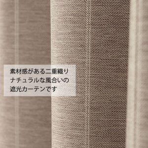 画像2: 【送料無料】カーテン 遮光 1級 2級 3級 9色 175サイズ 防炎加工 二重織り ストライプ 5316 カーテン 日本製 おしゃれ カーテン 1級遮光  2級遮光 3級遮光 遮熱 断熱 保温 間仕切り 防炎カーテン【受注生産A】