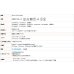 画像18: 【送料無料】カーテン 遮光 1級 2級 3級 9色 175サイズ 防炎加工 二重織り ストライプ 5316 カーテン 日本製 おしゃれ カーテン 1級遮光  2級遮光 3級遮光 遮熱 断熱 保温 間仕切り 防炎カーテン【受注生産A】