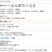 画像18: 【送料無料】カーテン 遮光 1級 2級 3級 9色 175サイズ 防炎加工 二重織り ストライプ 5316 カーテン 日本製 おしゃれ カーテン 1級遮光  2級遮光 3級遮光 遮熱 断熱 保温 間仕切り 防炎カーテン【受注生産A】 (18)