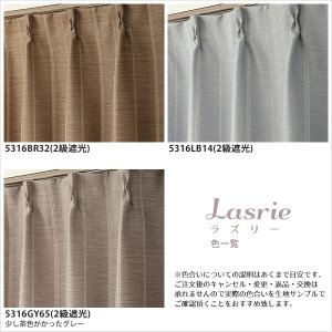 画像13: 【送料無料】カーテン 遮光 1級 2級 3級 9色 175サイズ 防炎加工 二重織り ストライプ 5316 カーテン 日本製 おしゃれ カーテン 1級遮光  2級遮光 3級遮光 遮熱 断熱 保温 間仕切り 防炎カーテン【受注生産A】