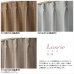 画像13: 【送料無料】カーテン 遮光 1級 2級 3級 9色 175サイズ 防炎加工 二重織り ストライプ 5316 カーテン 日本製 おしゃれ カーテン 1級遮光  2級遮光 3級遮光 遮熱 断熱 保温 間仕切り 防炎カーテン【受注生産A】 (13)