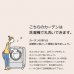 画像3: つた柄の防炎ジャガード2級遮光カーテン5104 イージーオーダー 1枚入り 【受注生産A】 (3)