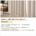 画像6: 「カーテン生地のみ販売」 2重織りの1級遮光カーテン5088 断熱カーテン 生地巾約150cm 【1cm単位の価格です】 (6)