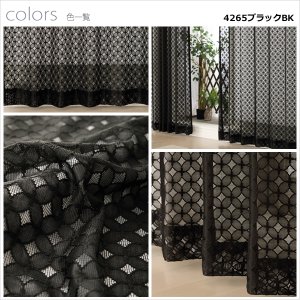 画像9: 「カーテン生地のみ販売」丸とダイヤ柄が並んだ幾何学模様のレースカーテン 4265　生地巾約150cm 【1cm単位の価格です】