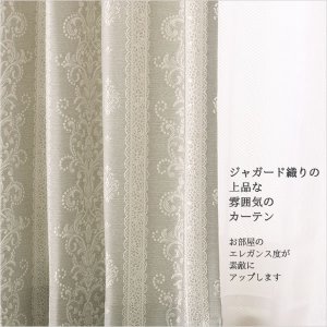 画像3: 「カーテン生地のみ販売」さりげなく光る王朝柄 ストライプ柄 ジャガードカーテン5243 生地巾約150cm 【1cm単位の価格です】