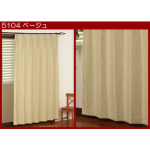 画像3: つた柄の防炎ジャガード2級遮光カーテン5104 規格サイズ 【受注生産A】17d