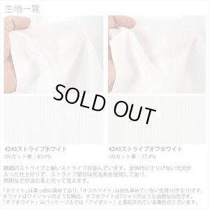 画像6: ★【送料無料】ミラーレースカーテン4243 採光性アップ お部屋明るく 夜も見えにくいUVカットウェーブロン+ 既製品　【在庫品】17l