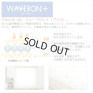 画像4: ★【送料無料】ミラーレースカーテン4243 採光性アップ お部屋明るく 夜も見えにくいUVカットウェーブロン+ 既製品　【在庫品】17l