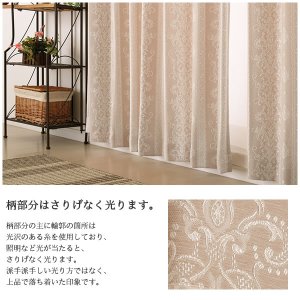 画像6: 「カーテン生地のみ販売」さりげなく光る王朝柄 ストライプ柄 ジャガードカーテン5243 生地巾約150cm 【1cm単位の価格です】