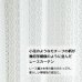 画像3: 「カーテン生地のみ販売」小花柄モチーフドット柄のレースカーテン 4316ホワイト　生地巾約150cm 【1cm単位の価格です】 (3)