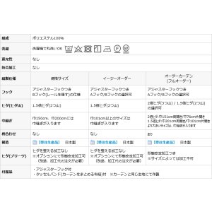 画像14: さりげなく光る王朝柄 ストライプ柄 ジャガードカーテン5243 イージーオーダー 1枚入り 【受注生産A】