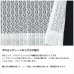 画像7: 「カーテン生地のみ販売」小花柄モチーフドット柄のレースカーテン 4316ホワイト　生地巾約150cm 【1cm単位の価格です】 (7)