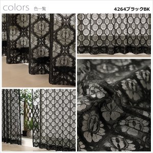 画像10: 繊細な編み目のラッセルレースカーテン 4264 イージーオーダー 1枚入り【受注生産A】