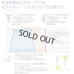 画像9: ★【送料無料】形状記憶リーフ柄プリント1級遮光カーテン5195 既製品 【在庫品】17d