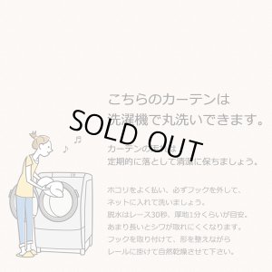画像15: ★送料無料 カフェカーテン レース ナローサイズ 細幅 ミラー UVカット率99.5％ 外から見えにくい 断熱 遮熱 保温 はっ水 防カビ加工 浴室 お風呂 4294 巾(幅)60・90×高さ(丈)50・60・70・80・90・100・120cm 1枚入【在庫品】メール便可(1枚まで)