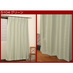画像6: つた柄の防炎ジャガード2級遮光カーテン5104 規格サイズ 【受注生産A】17d