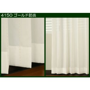 画像3: 外から見えにくいぼんぼんストライプ柄防炎断熱ボイルレースカーテン Y4150　オーダーカーテン仕様　1窓単位【受注生産A】