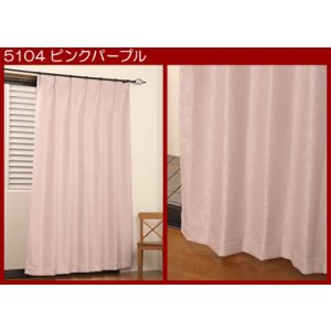 画像5: つた柄の防炎ジャガード2級遮光カーテン5104 規格サイズ 【受注生産A】17d