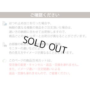 画像8: 「カーテン生地のみ販売」　スパンコールつき花柄刺繍入りボイルレースカーテン 4219ホワイト 　生地巾約150cm 【1cm単位の価格です】