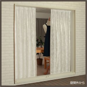 画像5: ★昼間外から見えにくいリーフ柄(葉っぱ柄)ミラーレースカーテン 4217オフホワイト　既製品【在庫品】17l