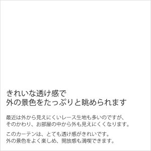 画像6: 防炎加工つきプレーンボイルレースカーテン4189オフホワイト　オーダーカーテン仕様　1窓単位【受注生産A】