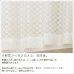 画像5: 光沢のある小花柄レースカーテン 4221オフホワイト　規格サイズ【受注生産A】 (5)
