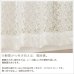 画像6: 「カーテン生地のみ販売」　光沢のある花柄レースカーテン 4222オフホワイト　生地巾約150cm 【1cm単位の価格です】 (6)