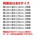 画像2: ★送料無料 カーテン 遮光 1級 6色×8サイズ 遮光カーテン 1級 2枚組 無地 二重織り 断熱 遮熱 保温 防寒 5388 断熱カーテン 既製品 【在庫品】17d (2)