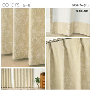 画像8: 「カーテン生地のみ販売」遮光カーテン 遮光2級 白い 小花柄 プリント おしゃれ 5358 生地巾約150cm 【1cm単位の価格です】