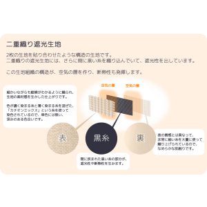 画像3: 遮光カーテン 遮光2級 白い 小花柄 プリント おしゃれ 形態安定加工 5358 規格サイズ 【受注生産A】