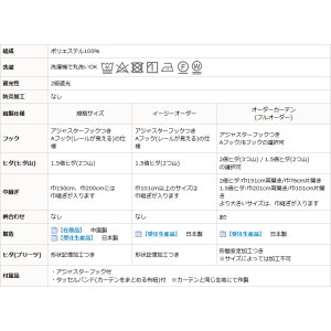 画像16: 遮光カーテン 遮光2級 リーフ柄 葉っぱ柄 北欧調 プリント おしゃれ 形状記憶加工 5290 規格サイズ 【受注生産A】