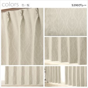 画像10: 遮光カーテン 遮光2級 リーフ柄 葉っぱ柄 北欧調 プリント おしゃれ 形状記憶加工 5290 規格サイズ 【受注生産A】