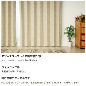 画像7: 「カーテン生地のみ販売」遮光カーテン 遮光2級 白い 小花柄 プリント おしゃれ 5358 生地巾約150cm 【1cm単位の価格です】